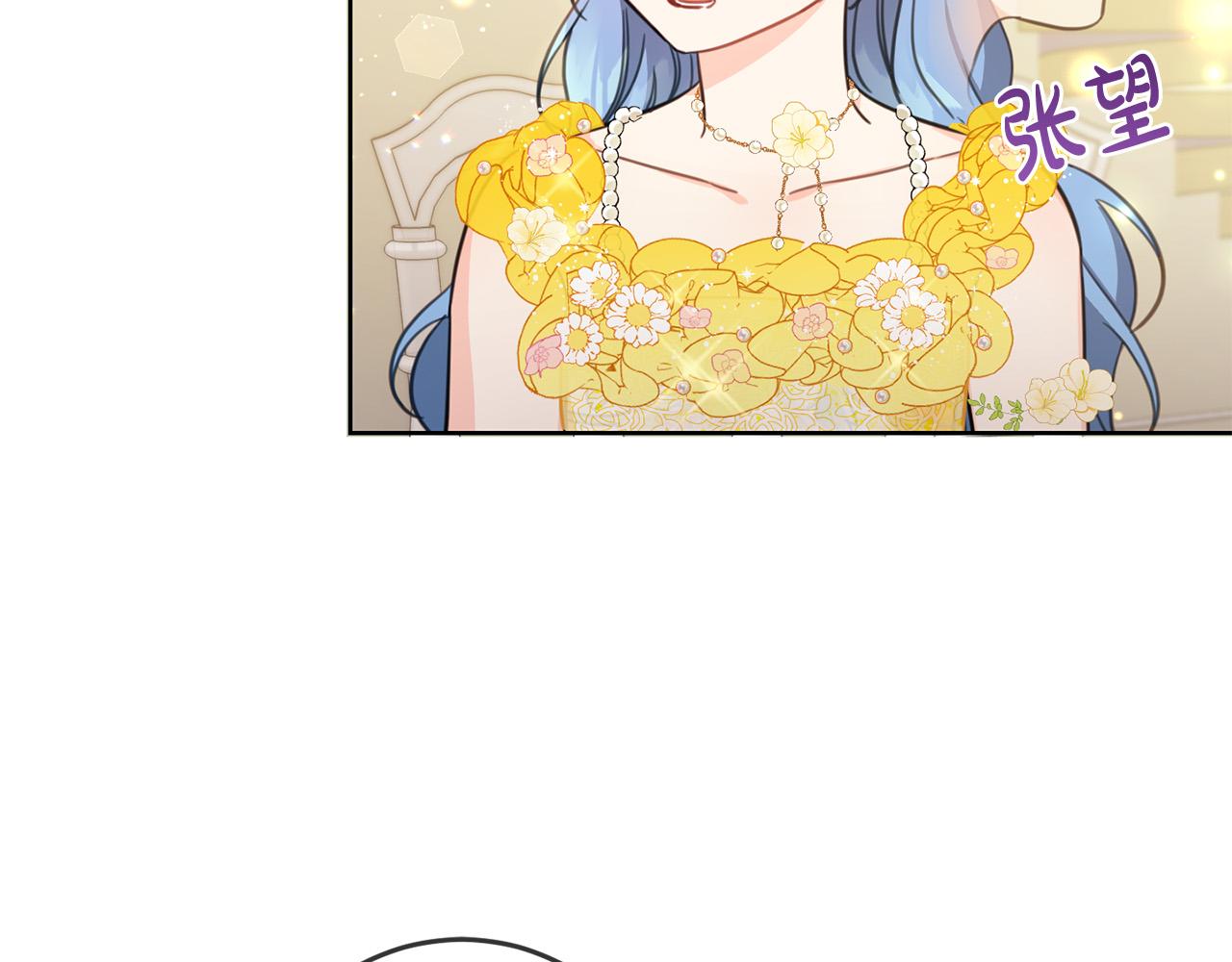 第50话 绯闻对象来了！48