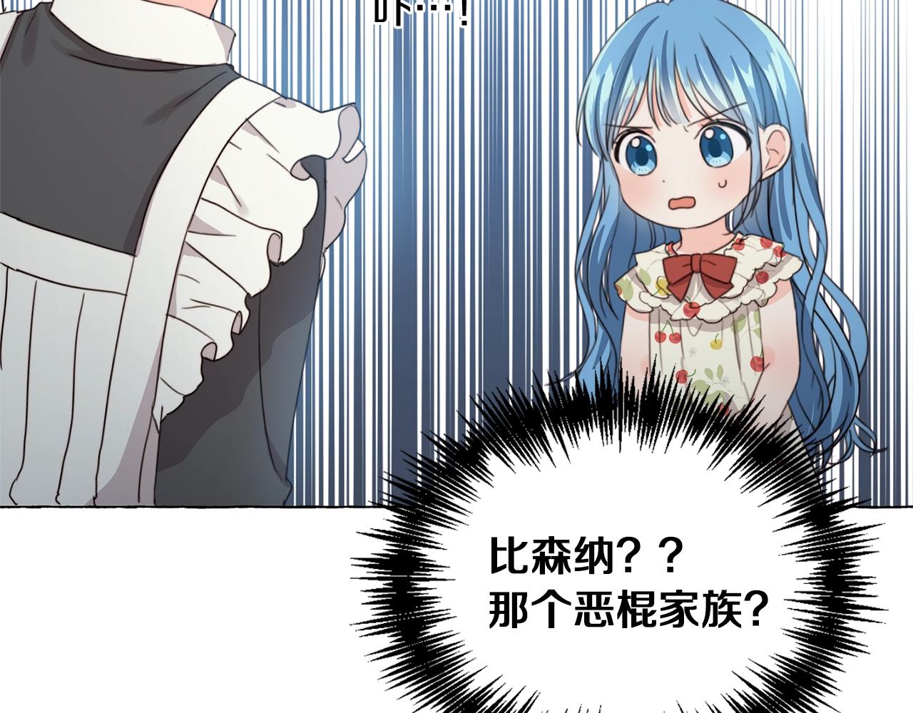 第2话 我是富婆了？142