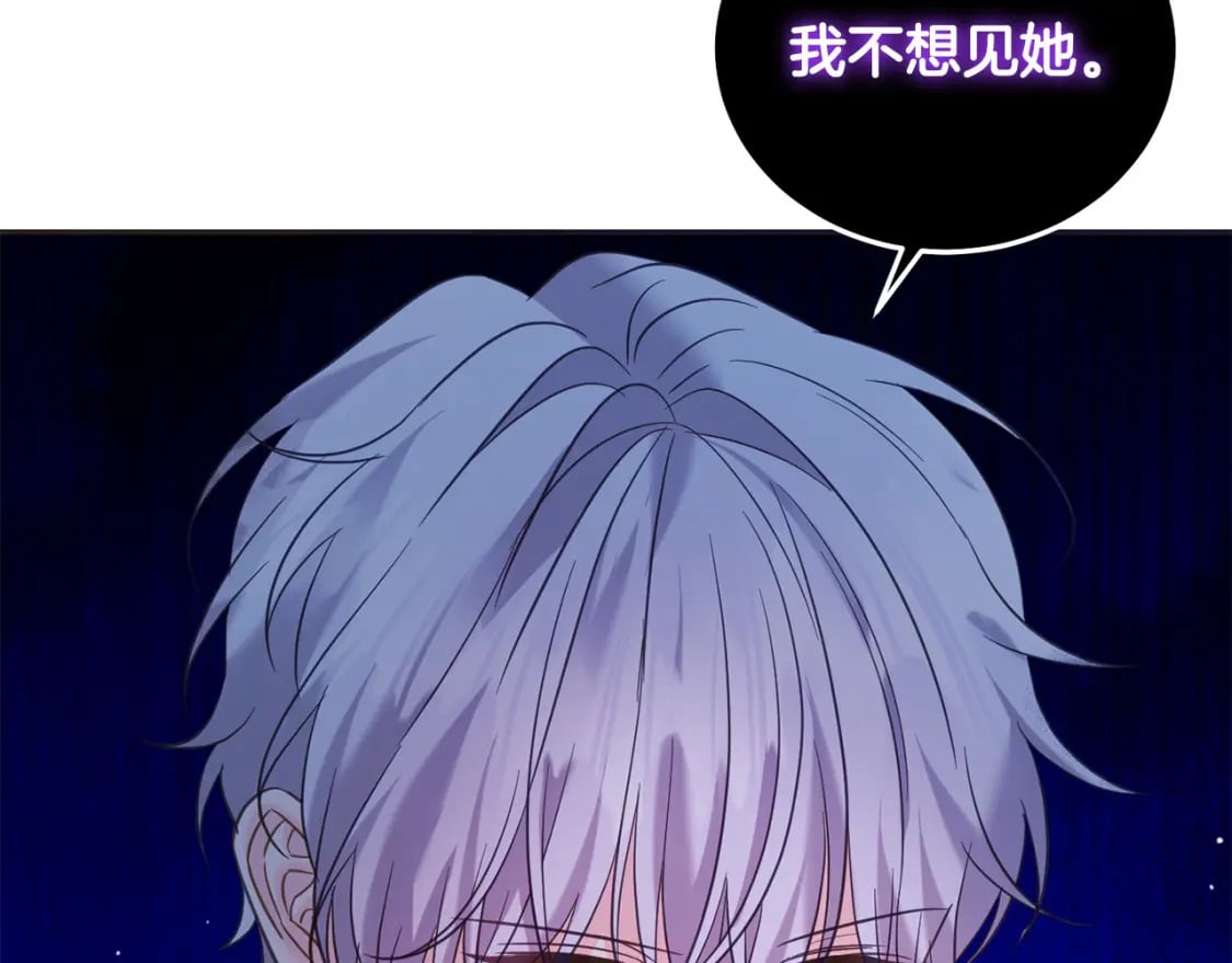 第90话 儿媳来啦！193
