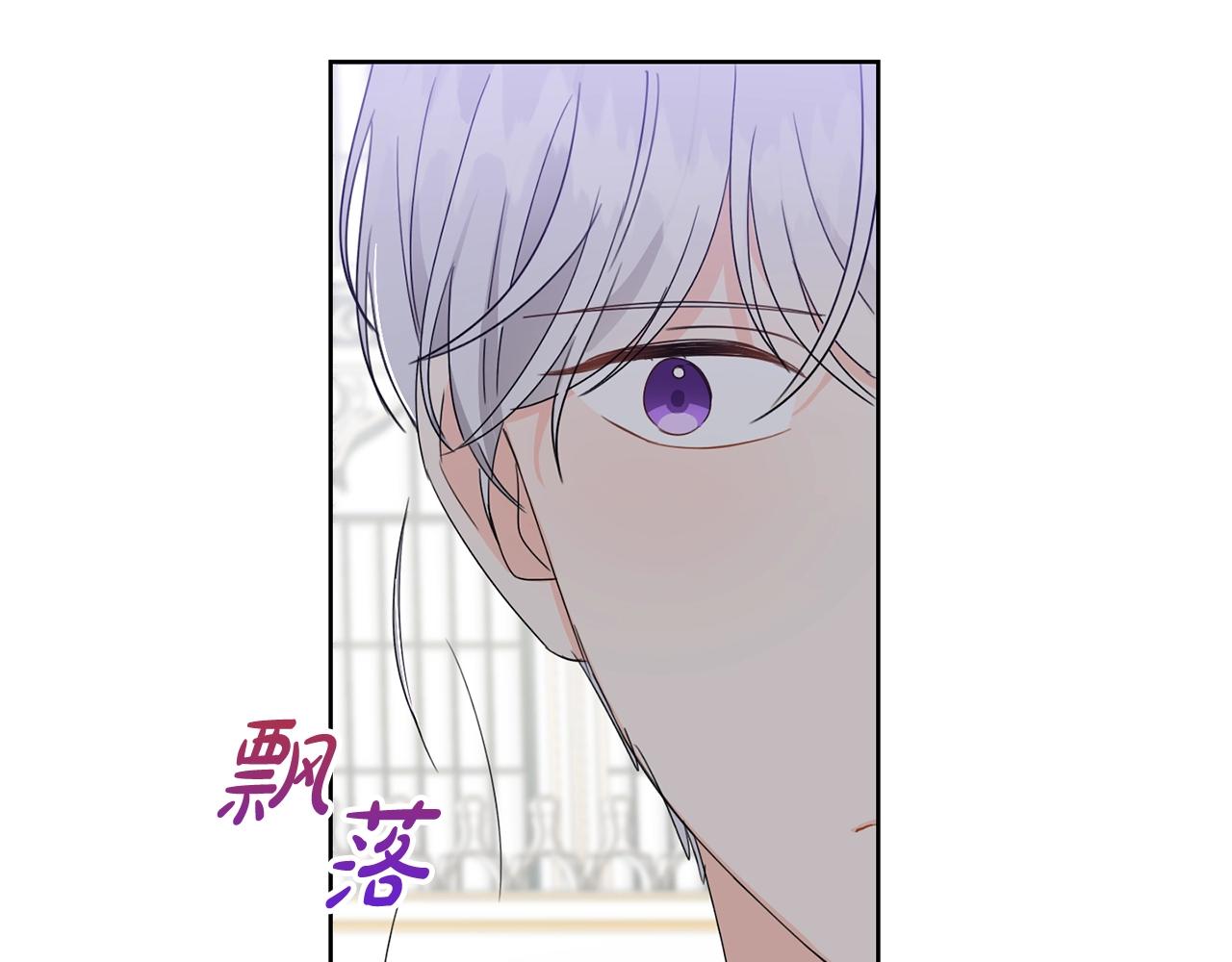 第14话 我被淘汰了？22
