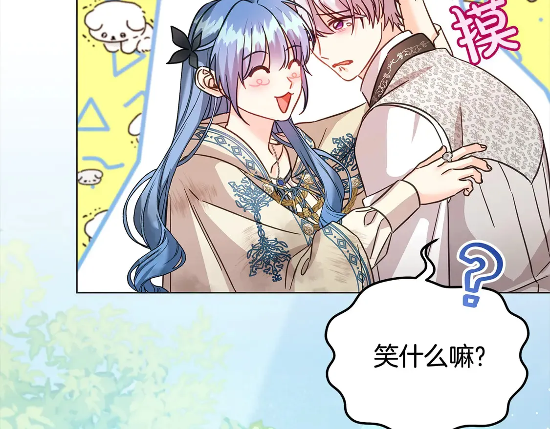 第104话 圣女求合作94