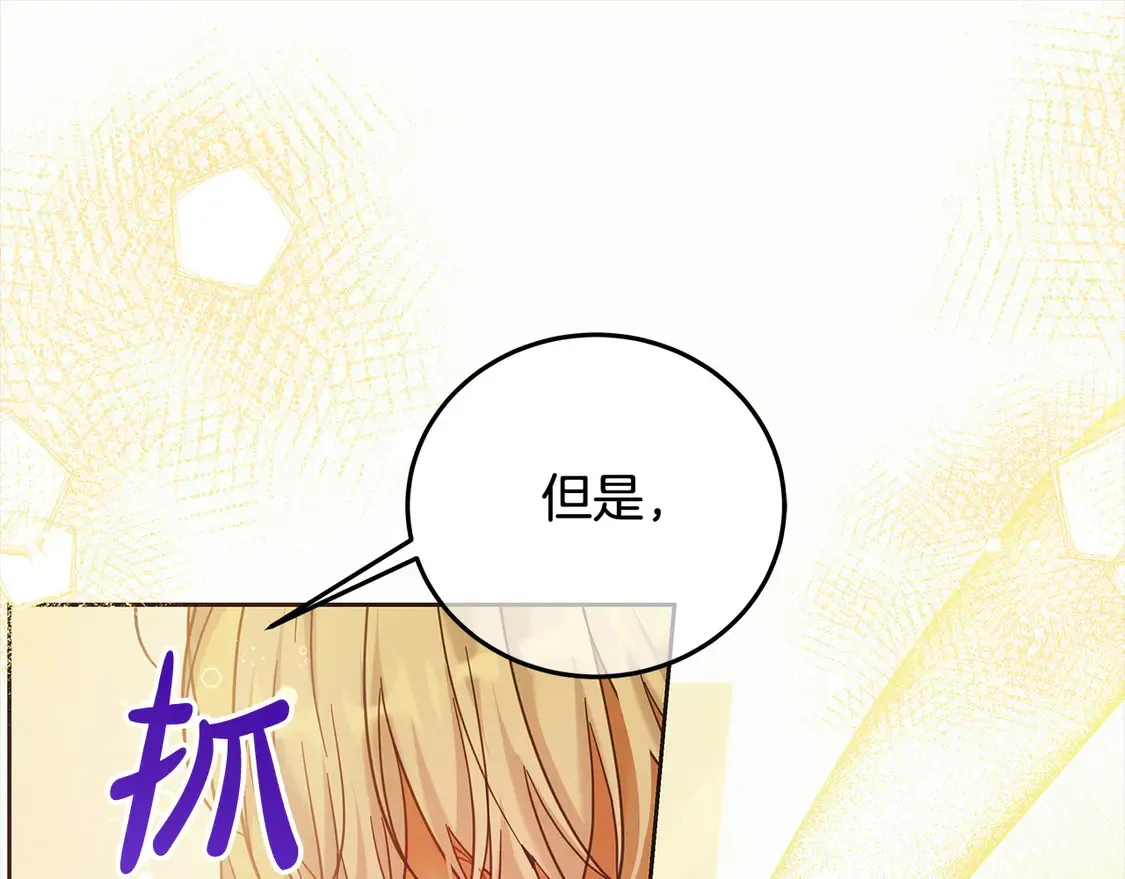 第100话 她一直在找你176