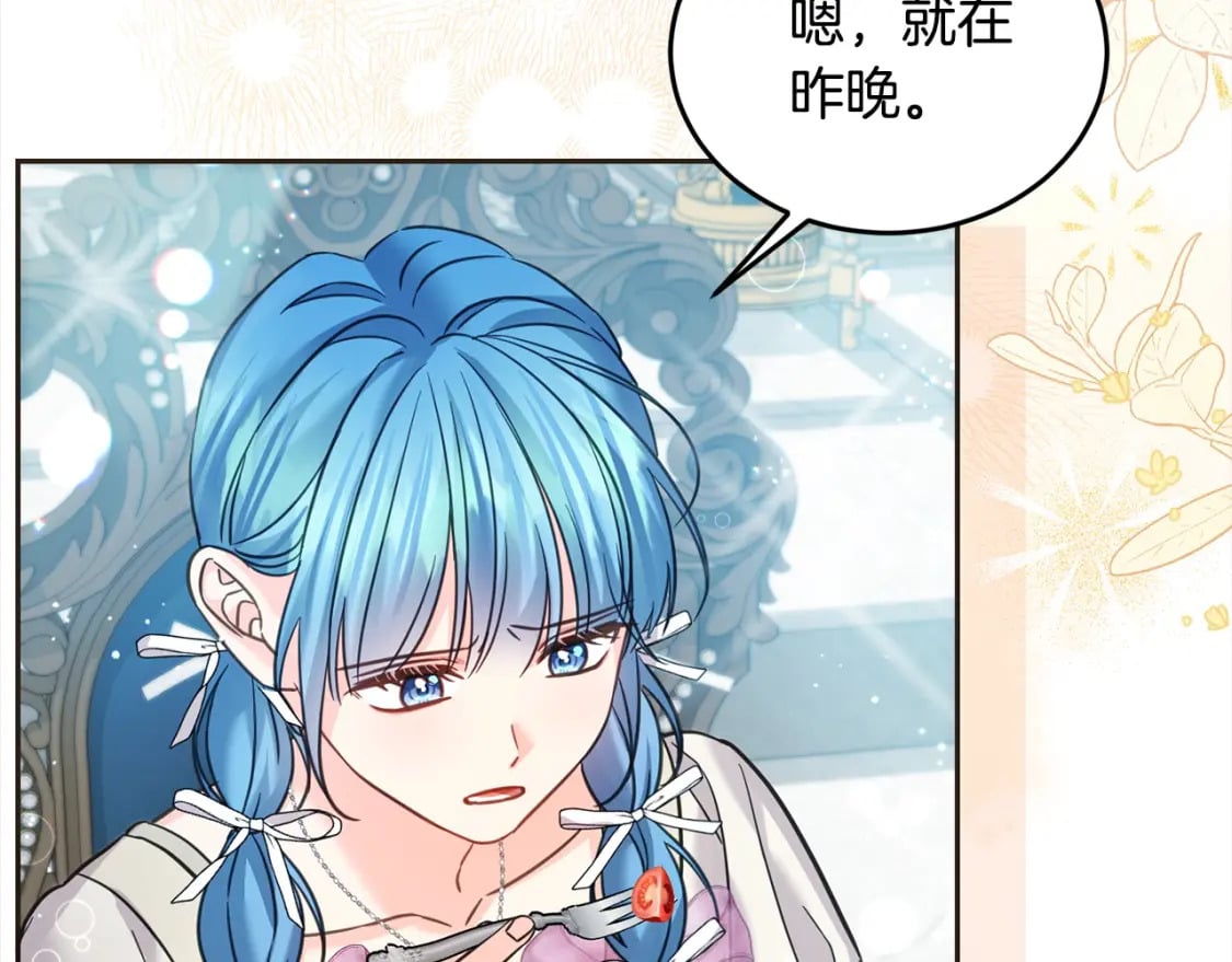 第96话 神殿拐孩子？51