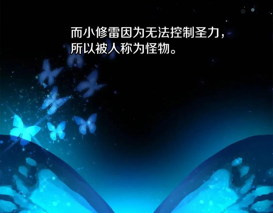 第24话 不配159