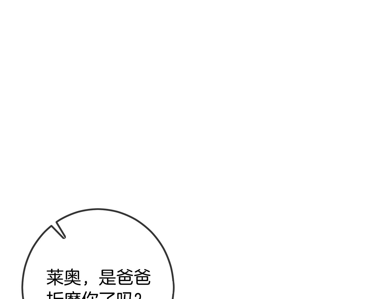 第45话 杀母仇人71