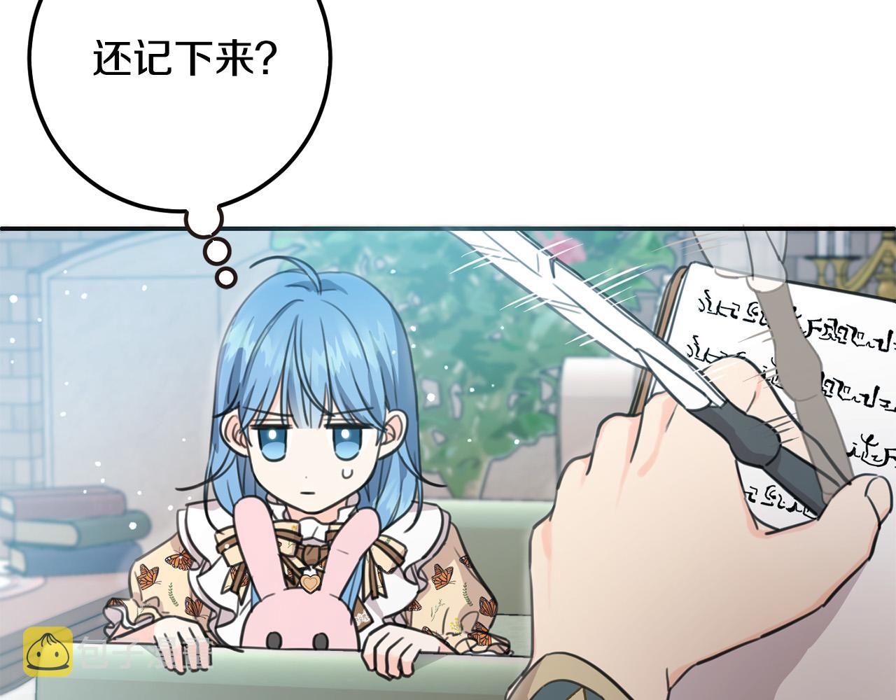 第44话 新郎教育179