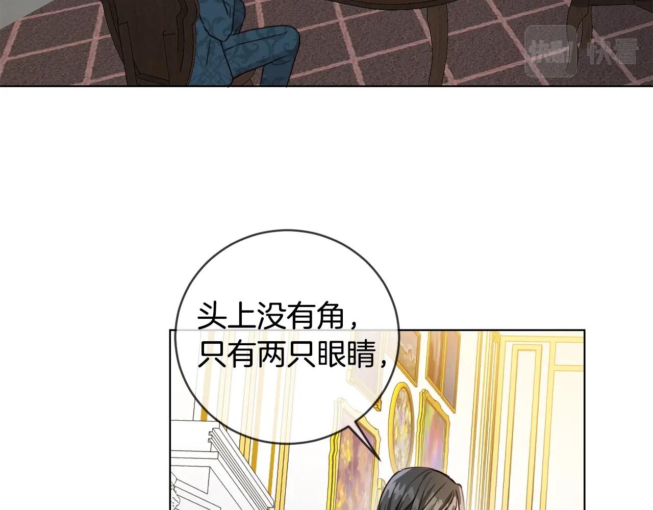 第4话 我有哥哥了？91