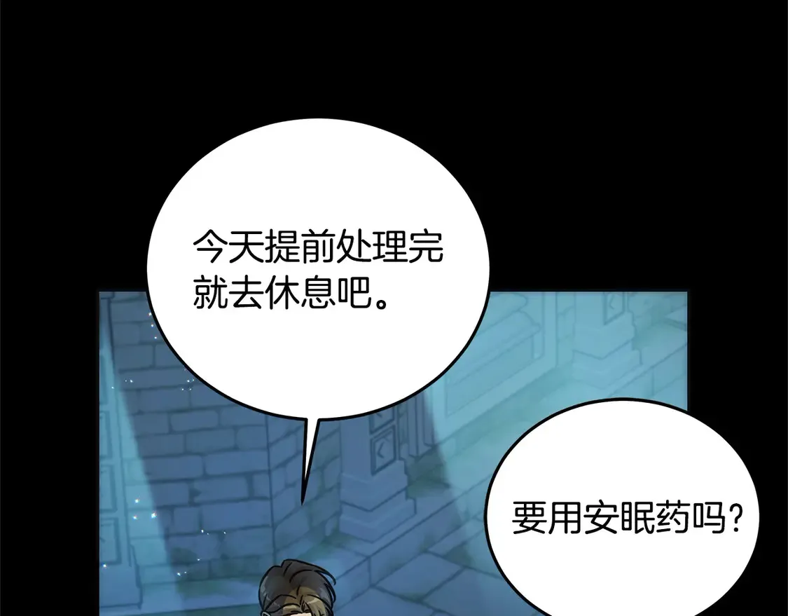 第100话 她一直在找你19