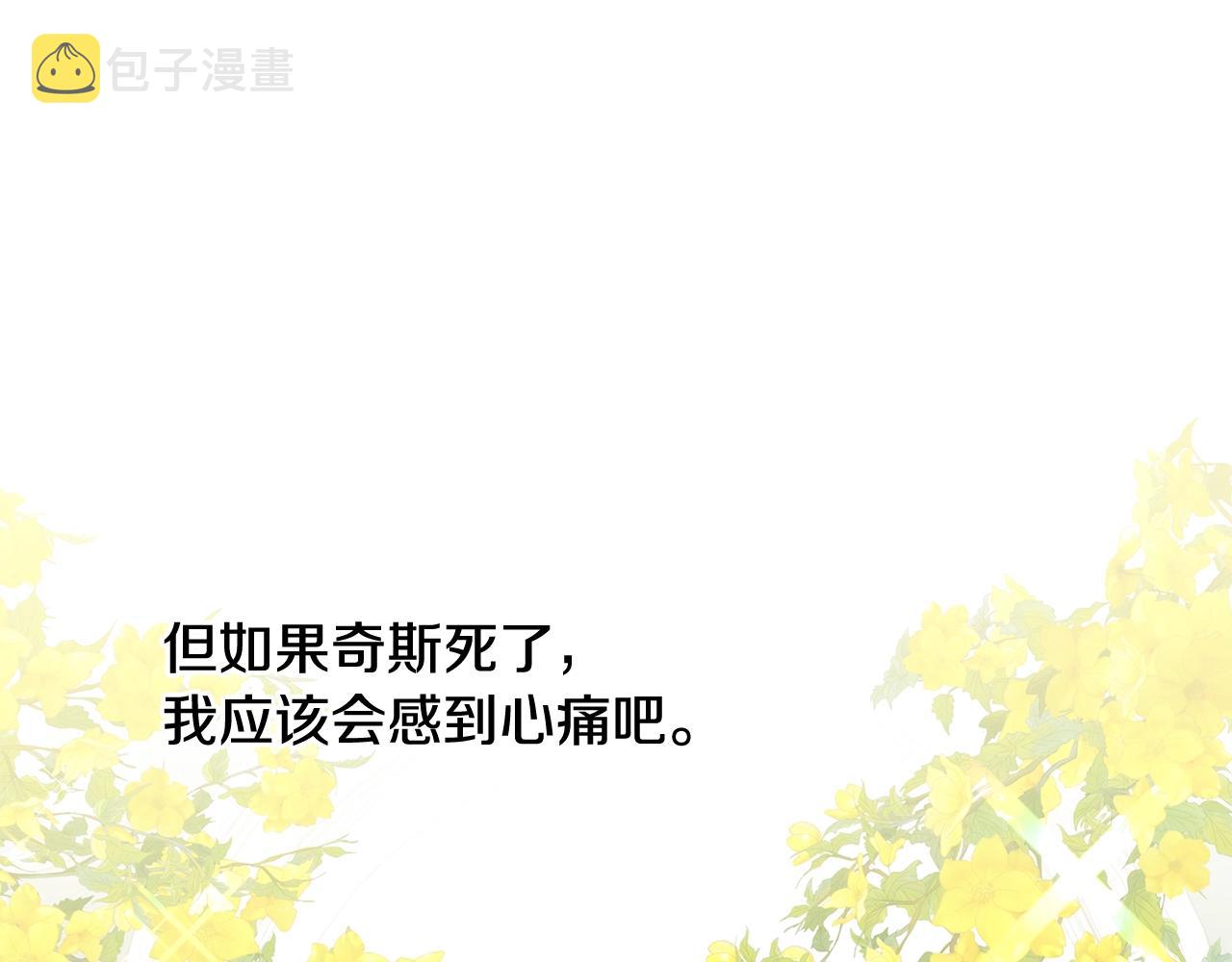 第16话 家主之道132