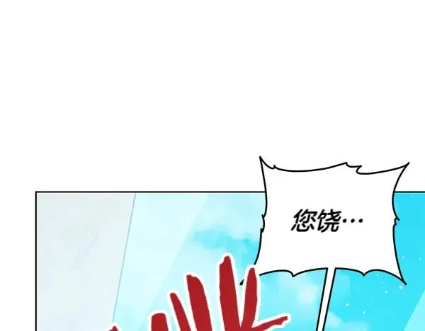 第115话 闹剧142