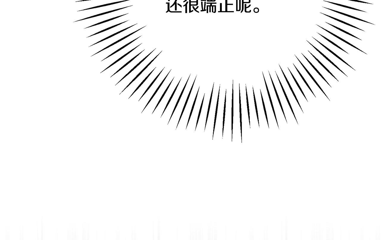 第44话 新郎教育70