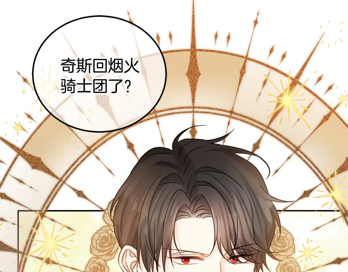 第89话 照顾爸爸！53