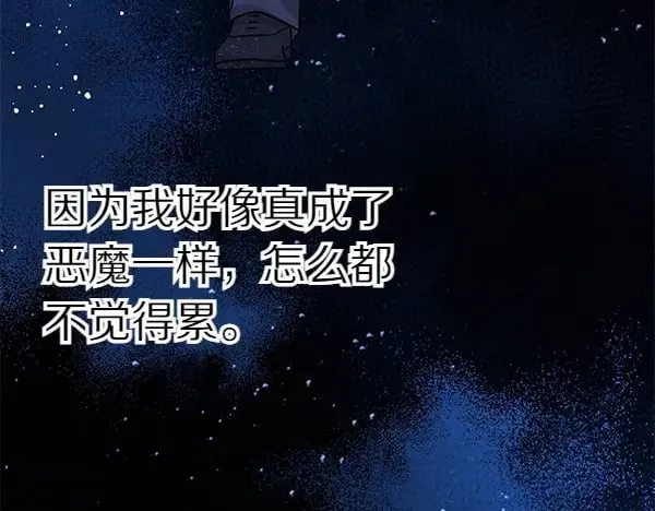 第112话 曾经129