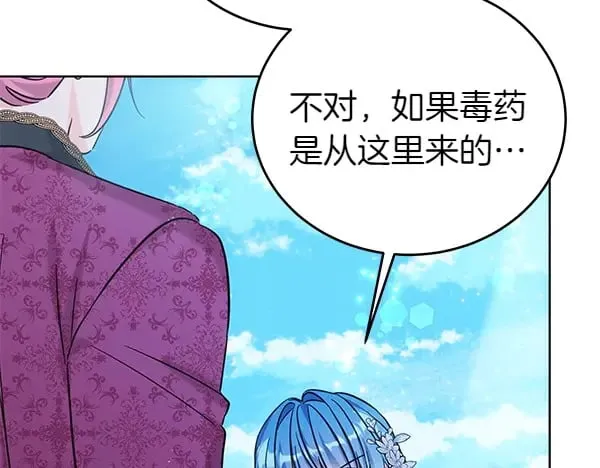第115话 闹剧5