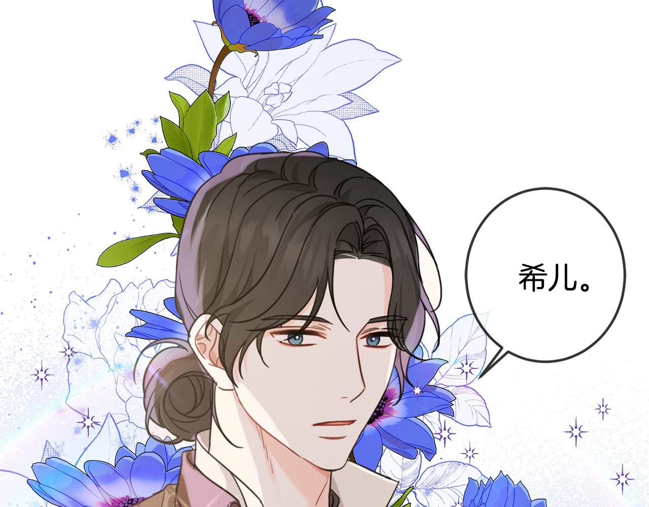 第47话 保护你们53