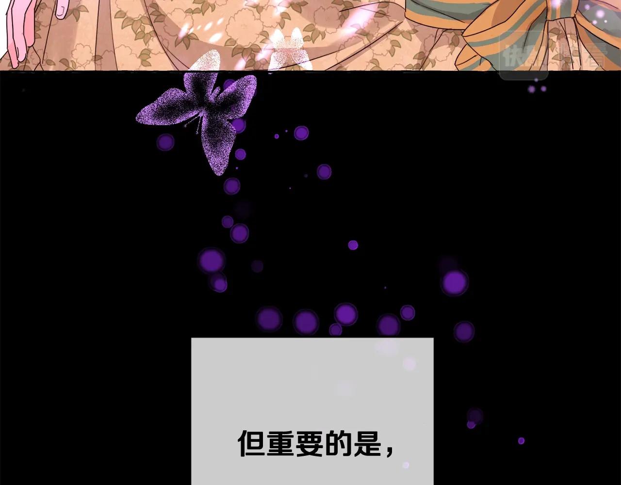 第16话 家主之道59