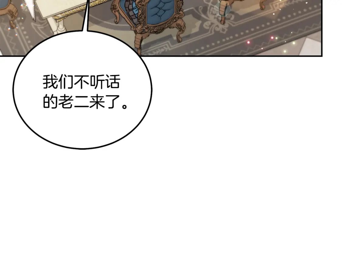 第88话 最好的朋友153