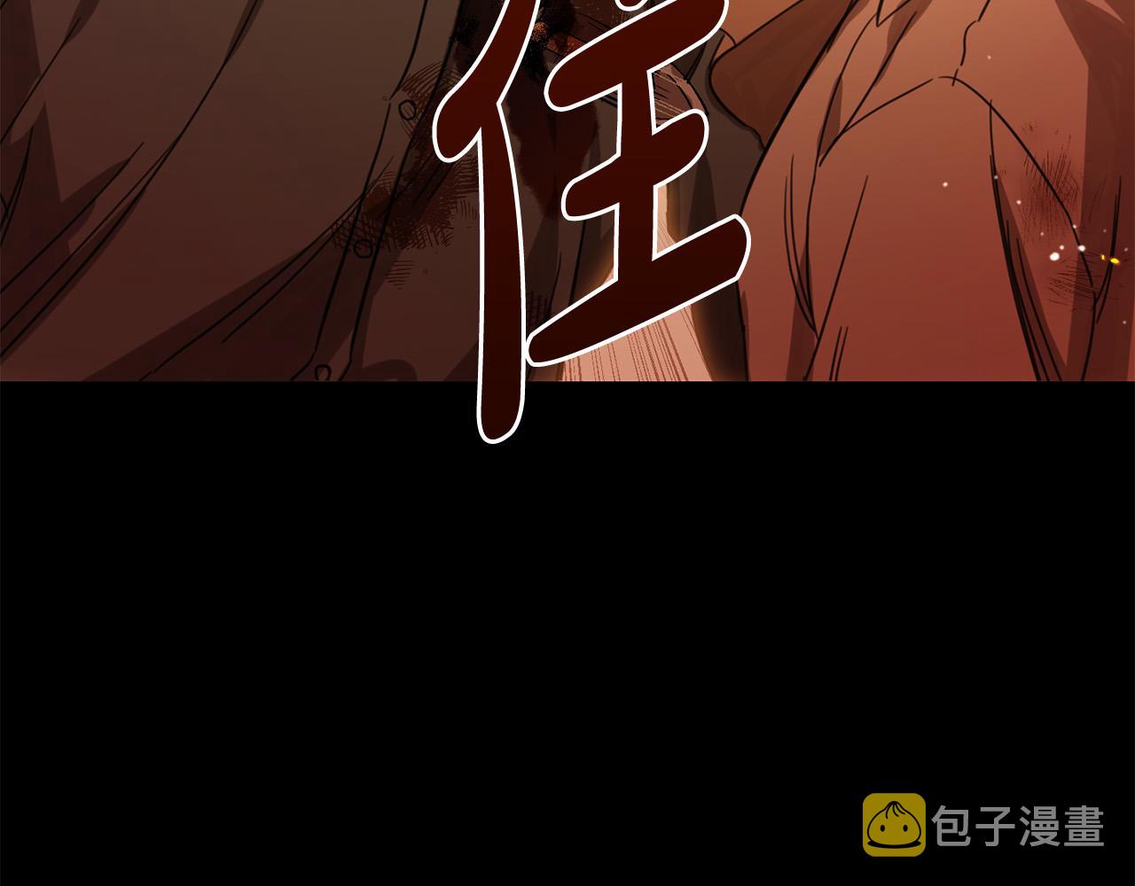 第48话 我要守护你们！144