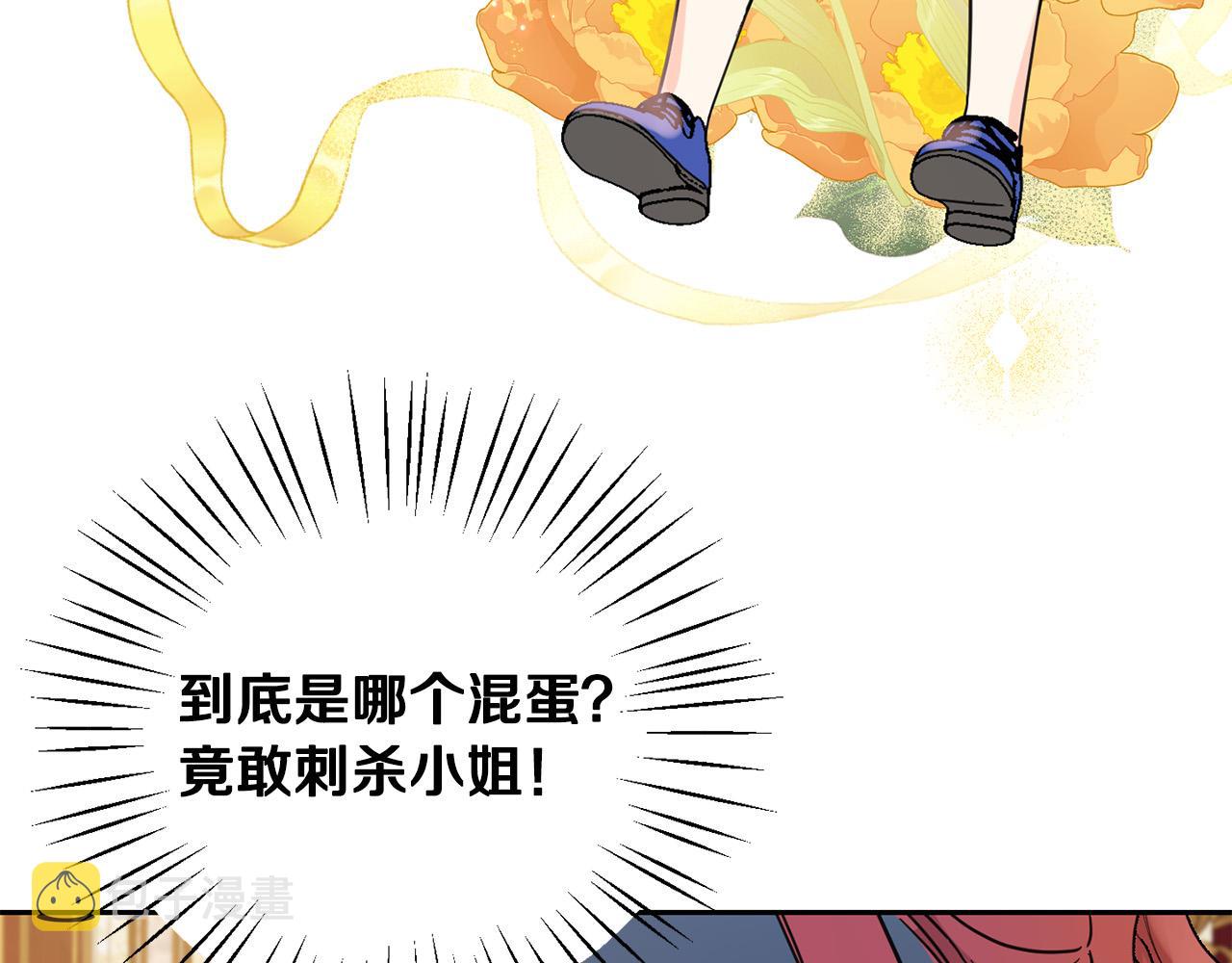 第61话 搞破坏30
