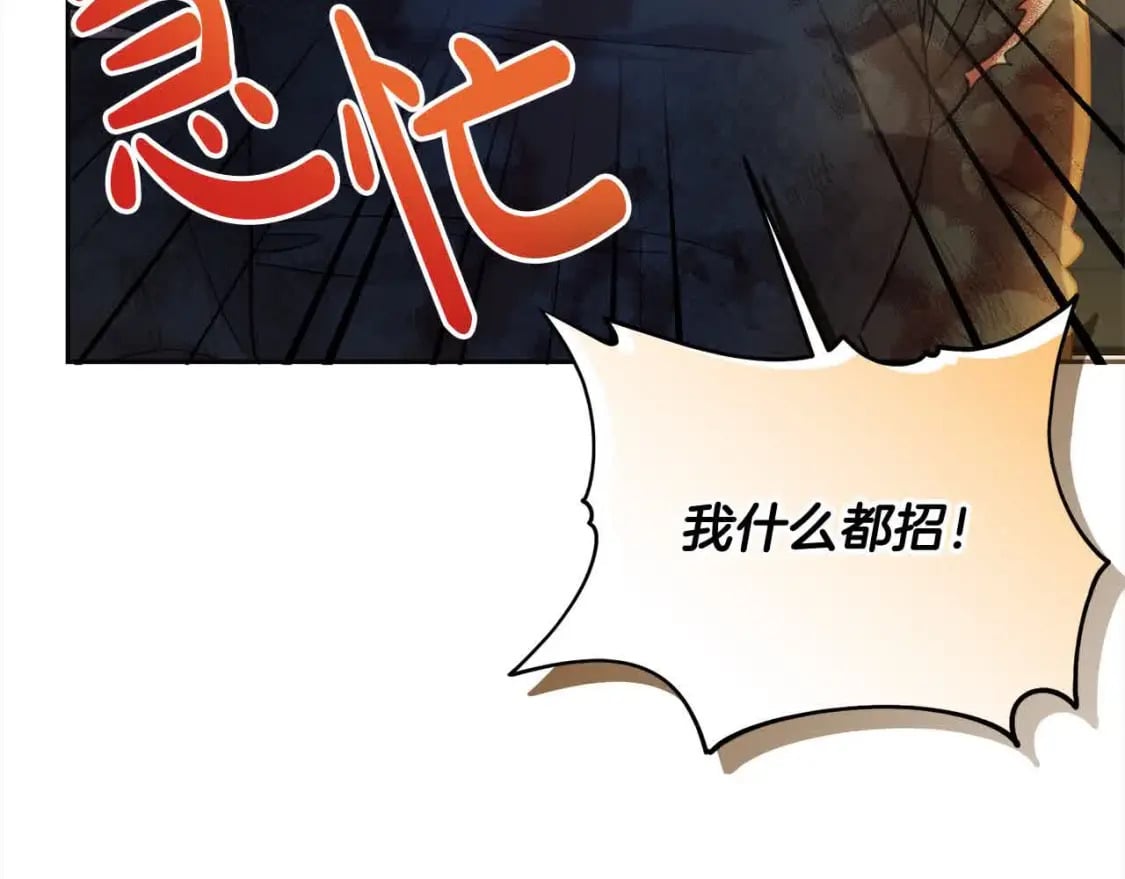 第92话 抛弃爸爸？144