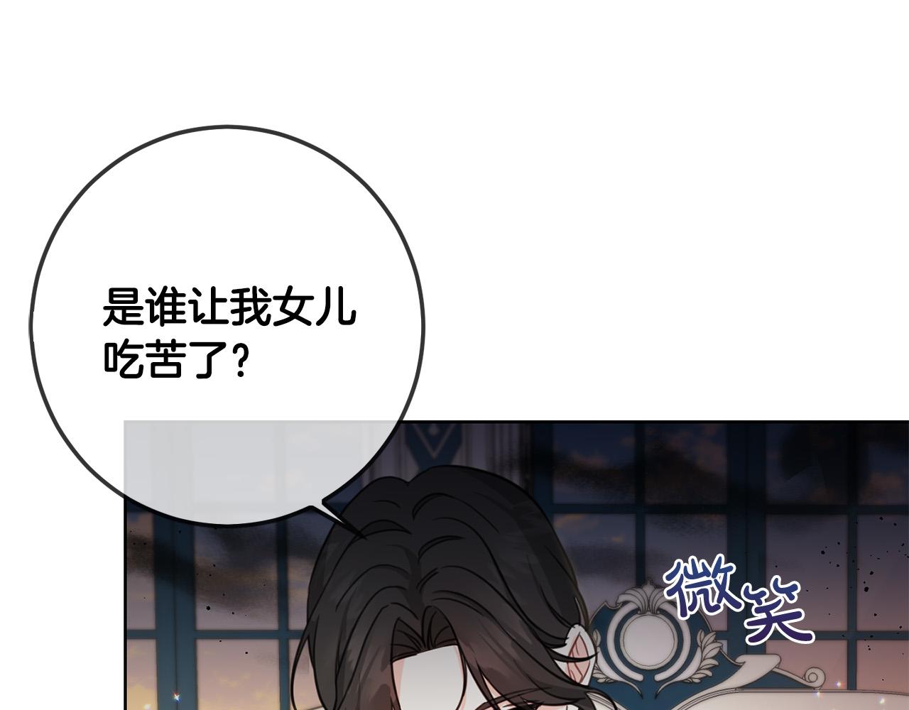 第47话 保护你们109