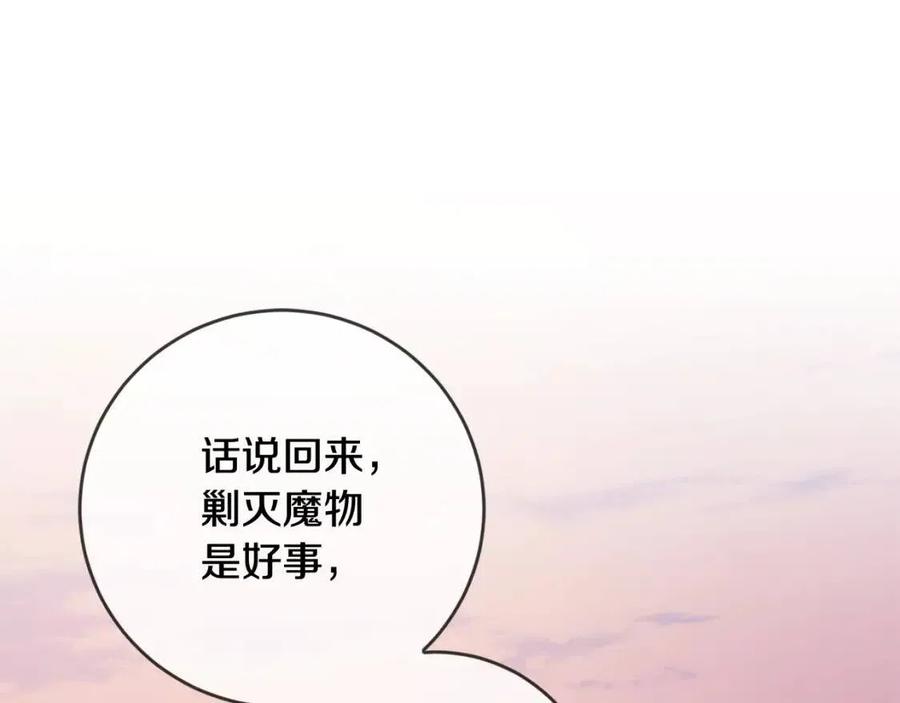 第22话 信37