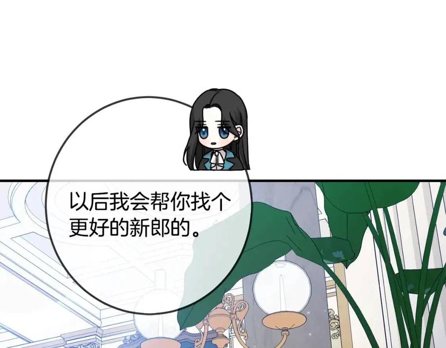 第35话 好久不见16