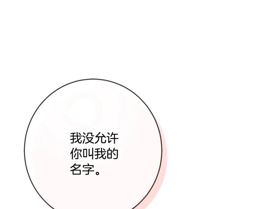 第24话 不配124