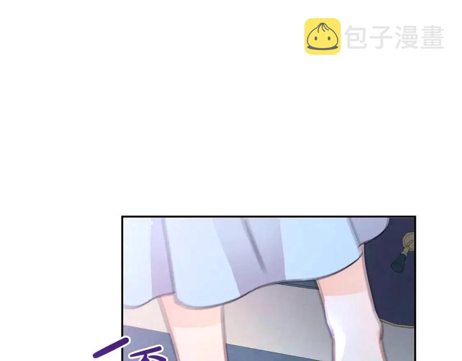 第28话 安慰50