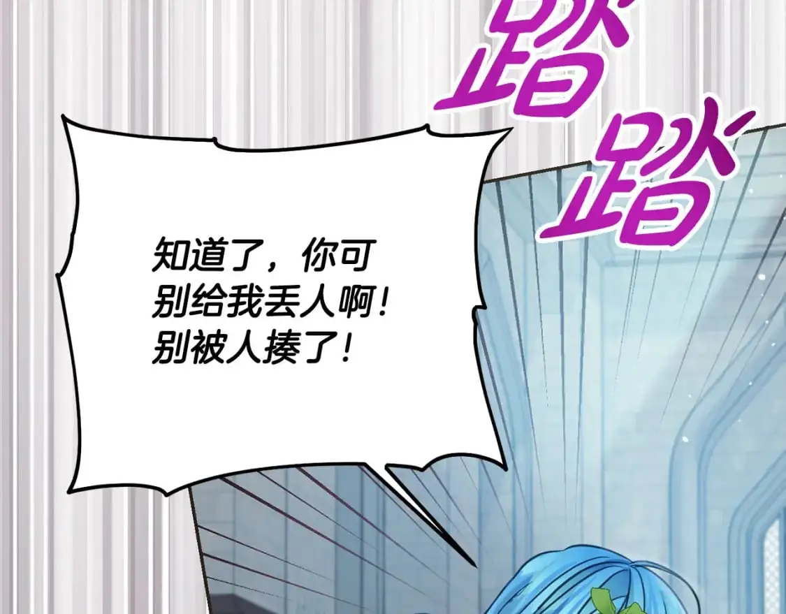 第二季完结篇 哥哥忘了妹妹153
