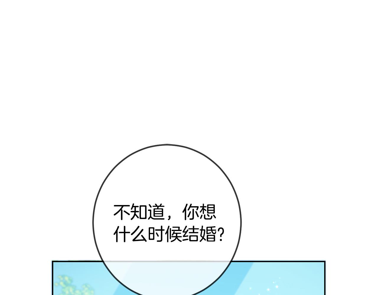 第52话 离家出走！31
