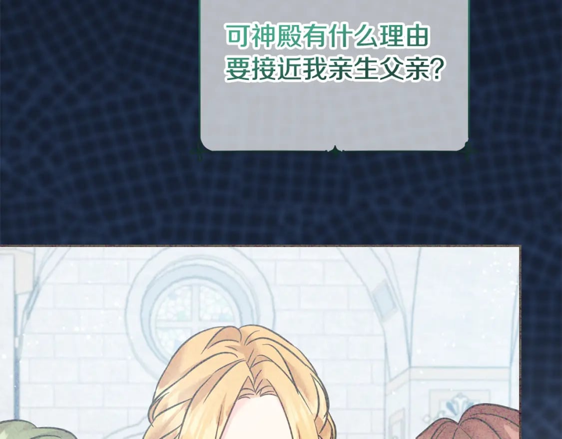 第79话 实验体90