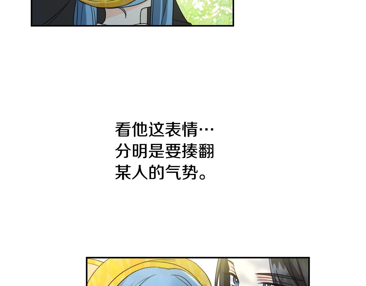 第18话 我当你爸爸47