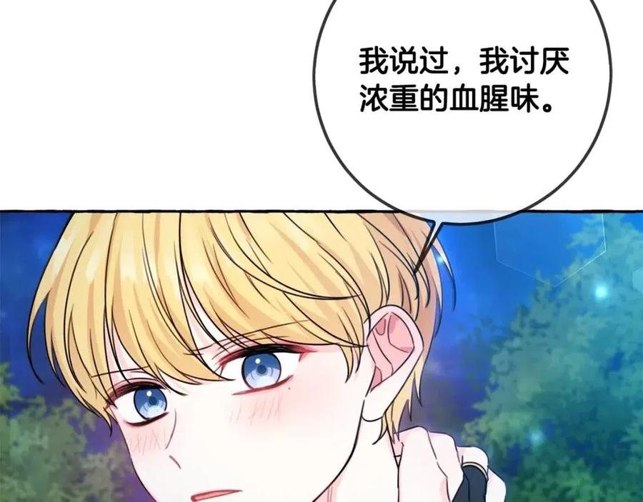 第40话 改变132
