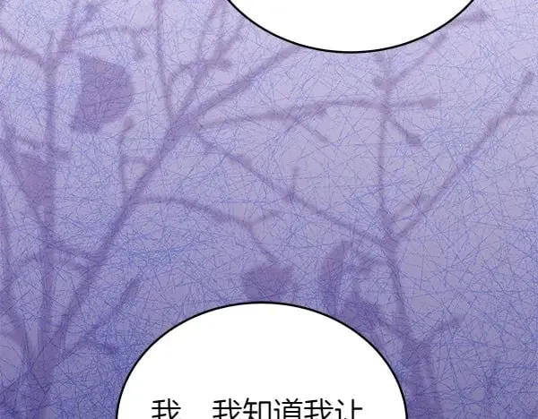 第115话 闹剧97