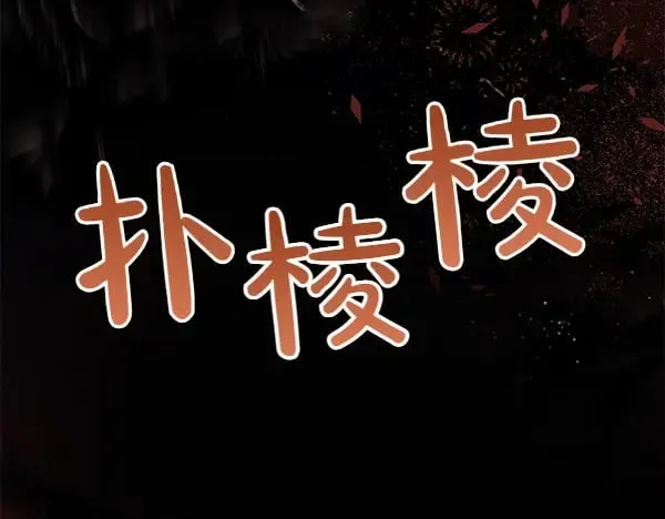 第112话 曾经147