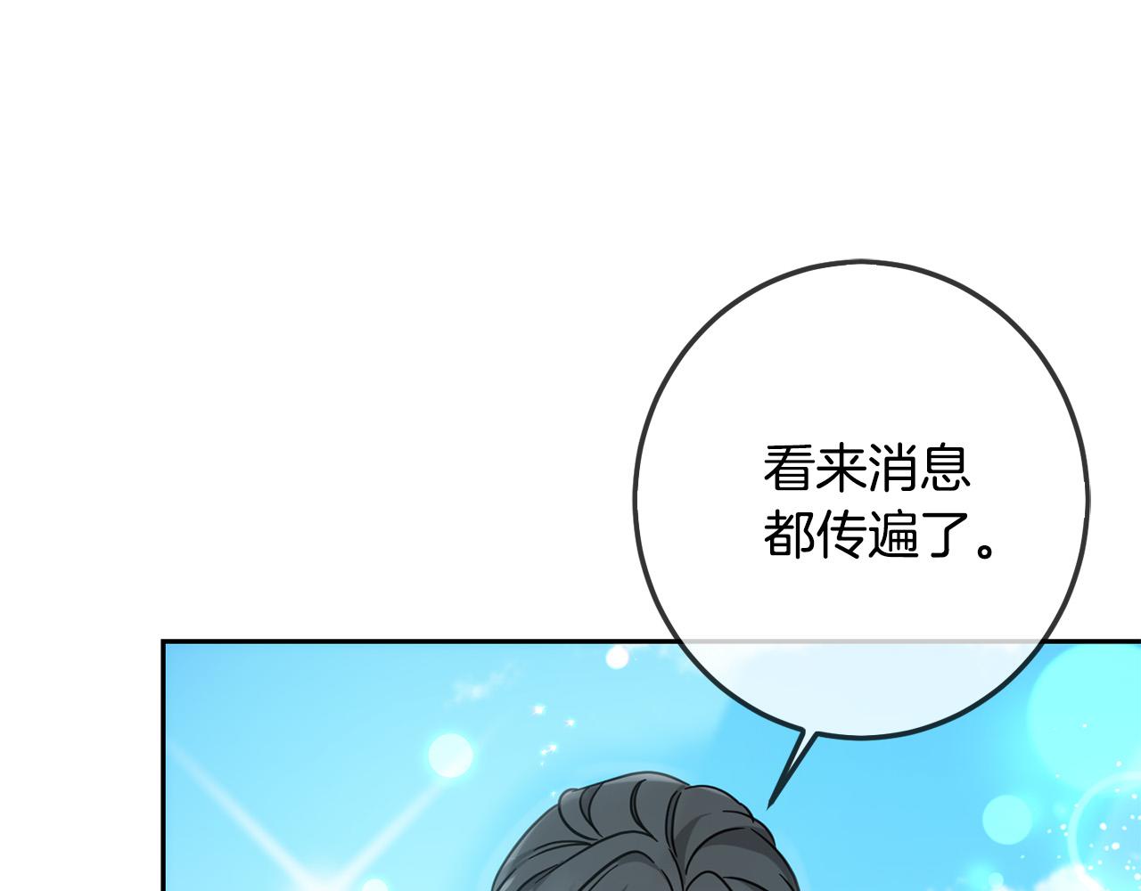第63话 美女爵士登场！163
