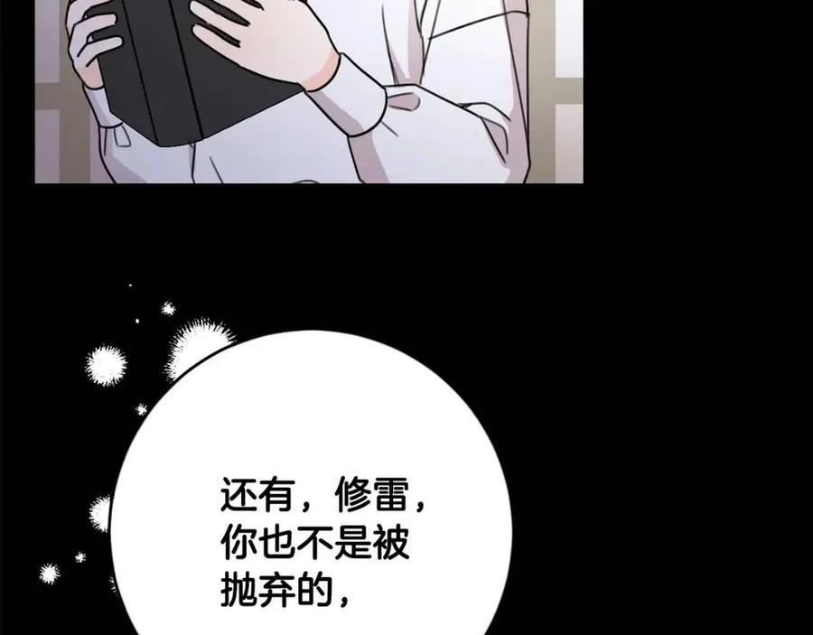 第28话 安慰131