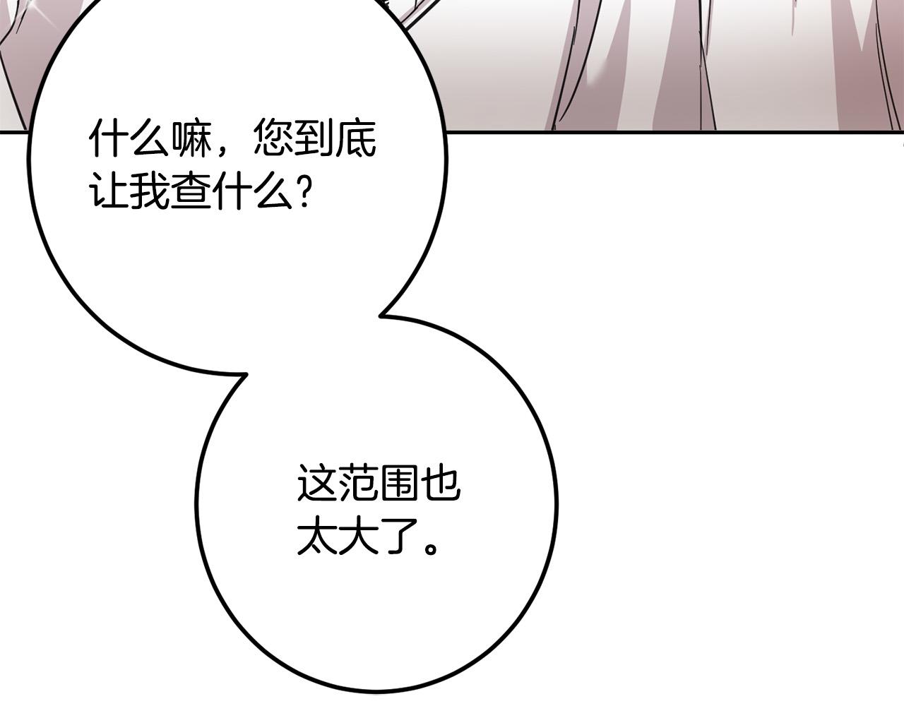 第58话 跟哥哥回家！33