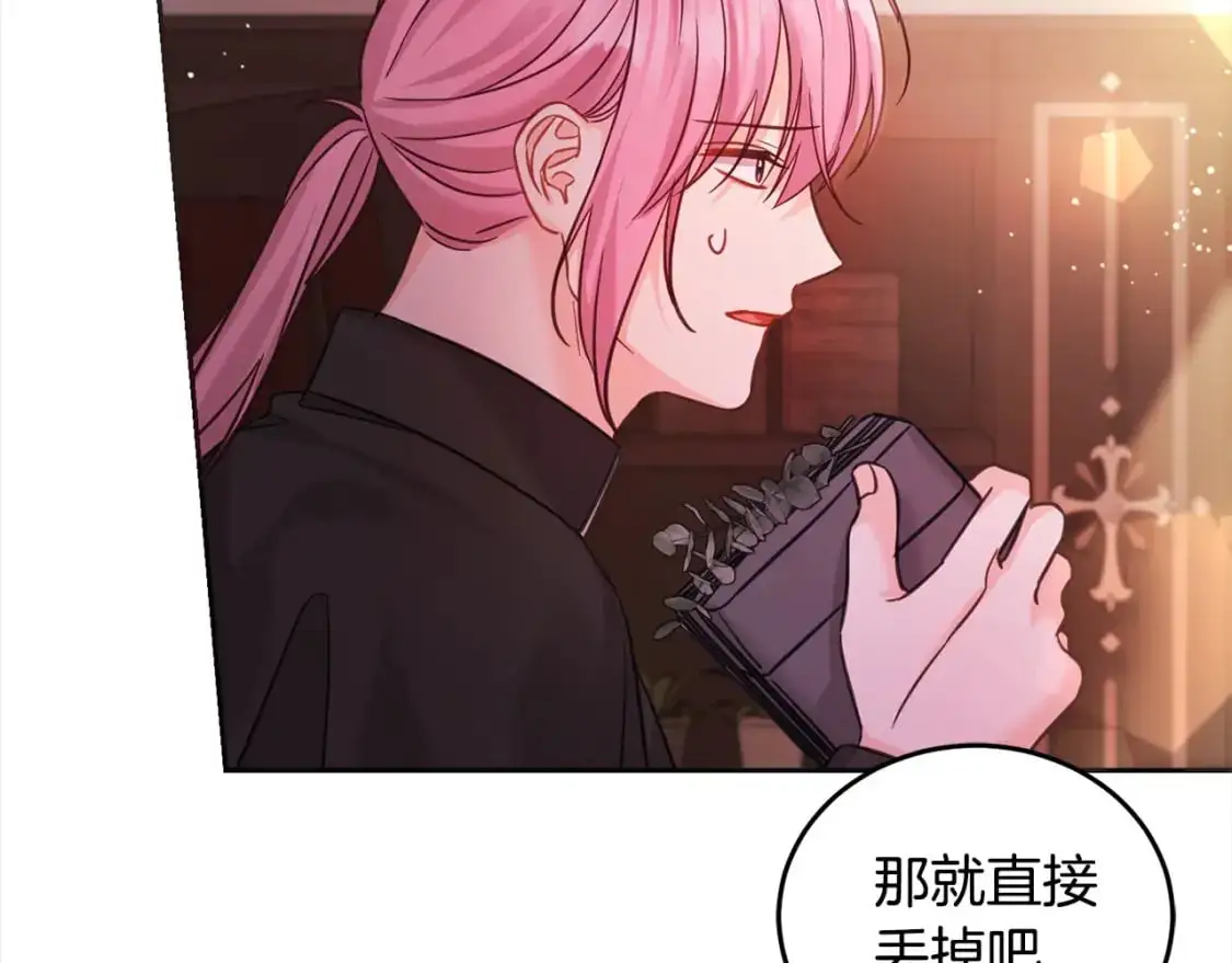 第二季完结篇 哥哥忘了妹妹234
