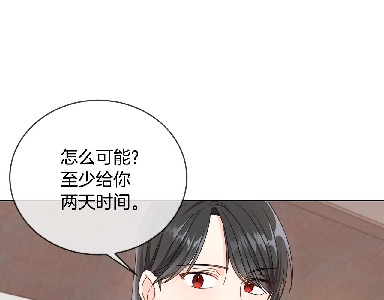 第8话 我背书超勇的17