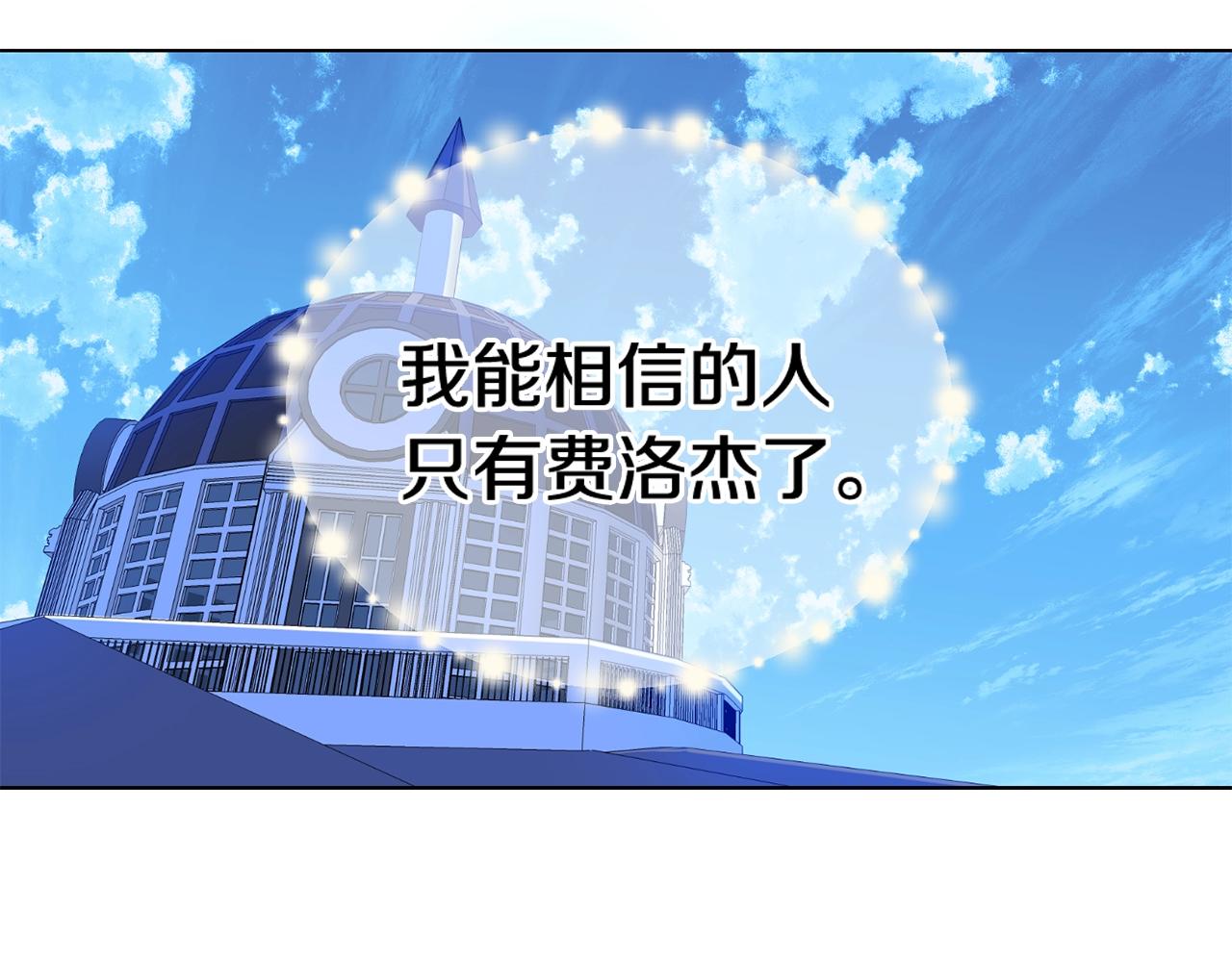 第6话 我到达坟墓了…15