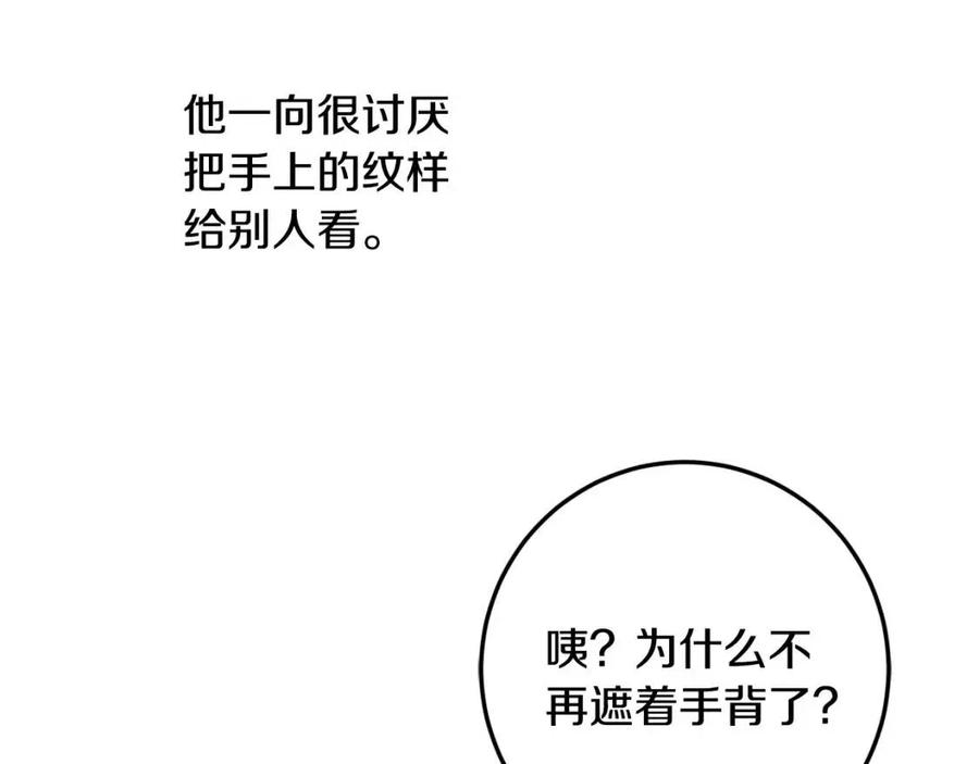 第39话 正面交锋66