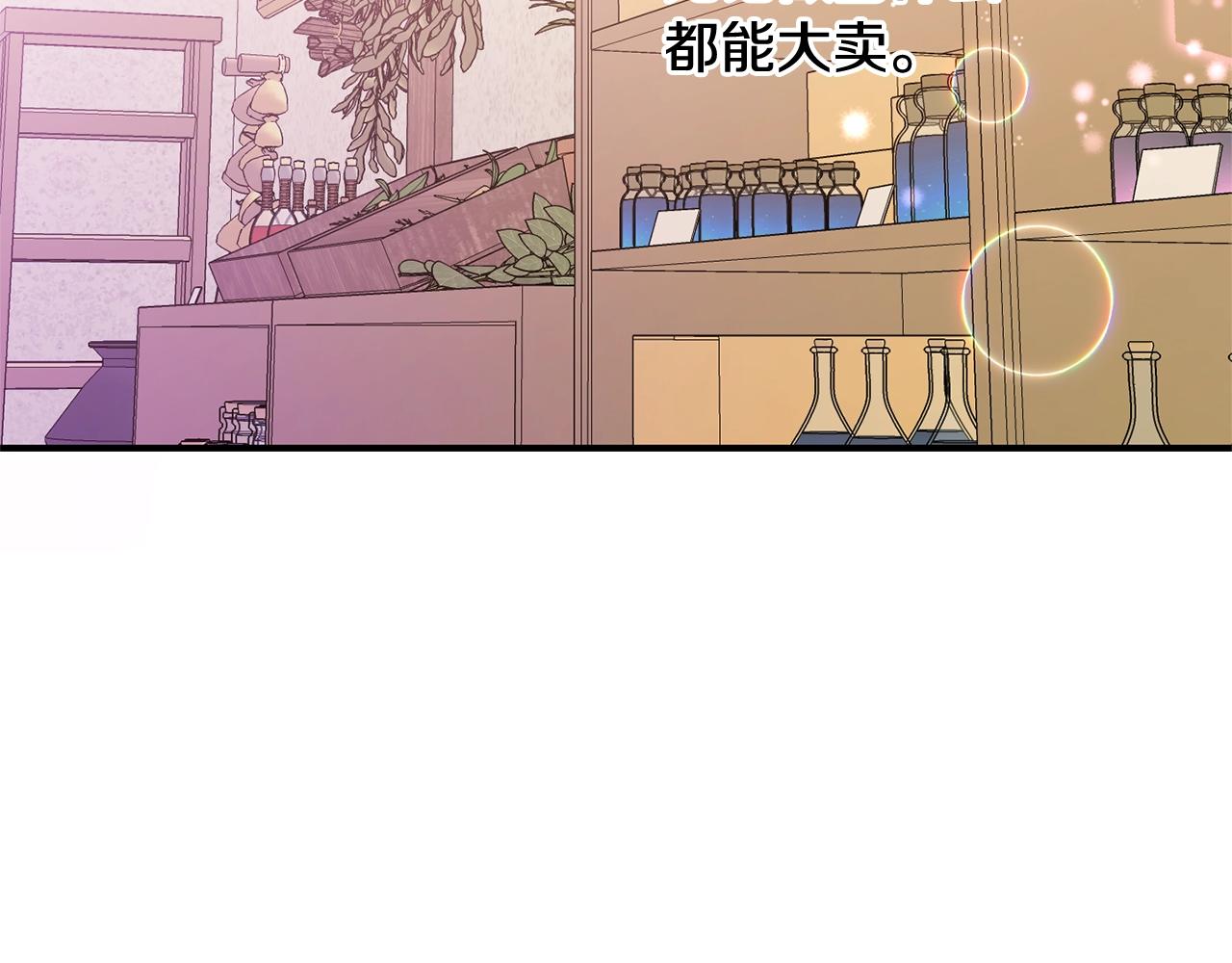 第一季完结篇 岳父的考验84