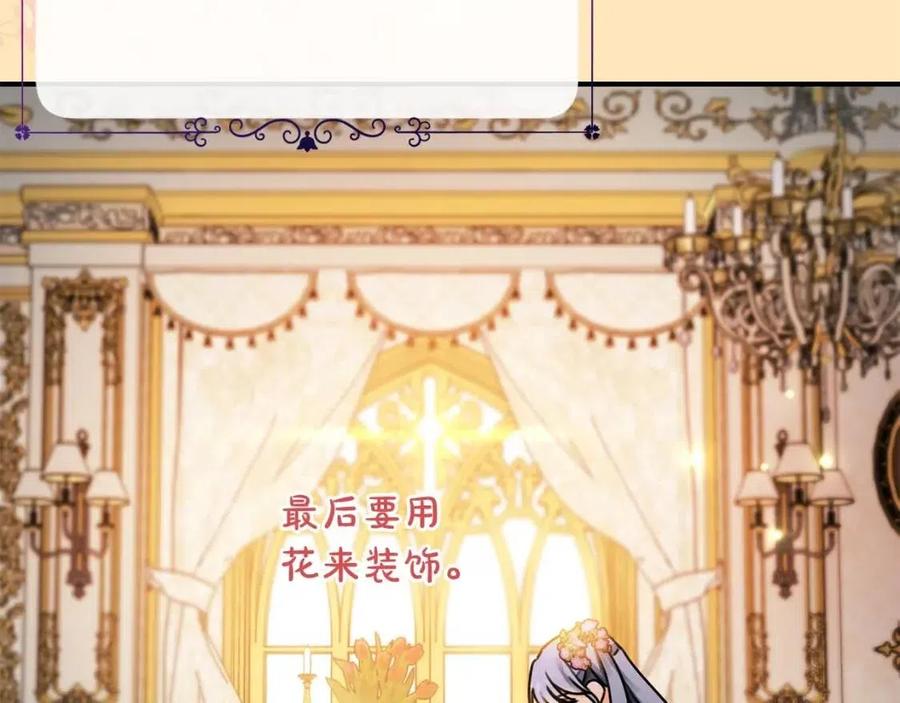 第37话 误会解除56