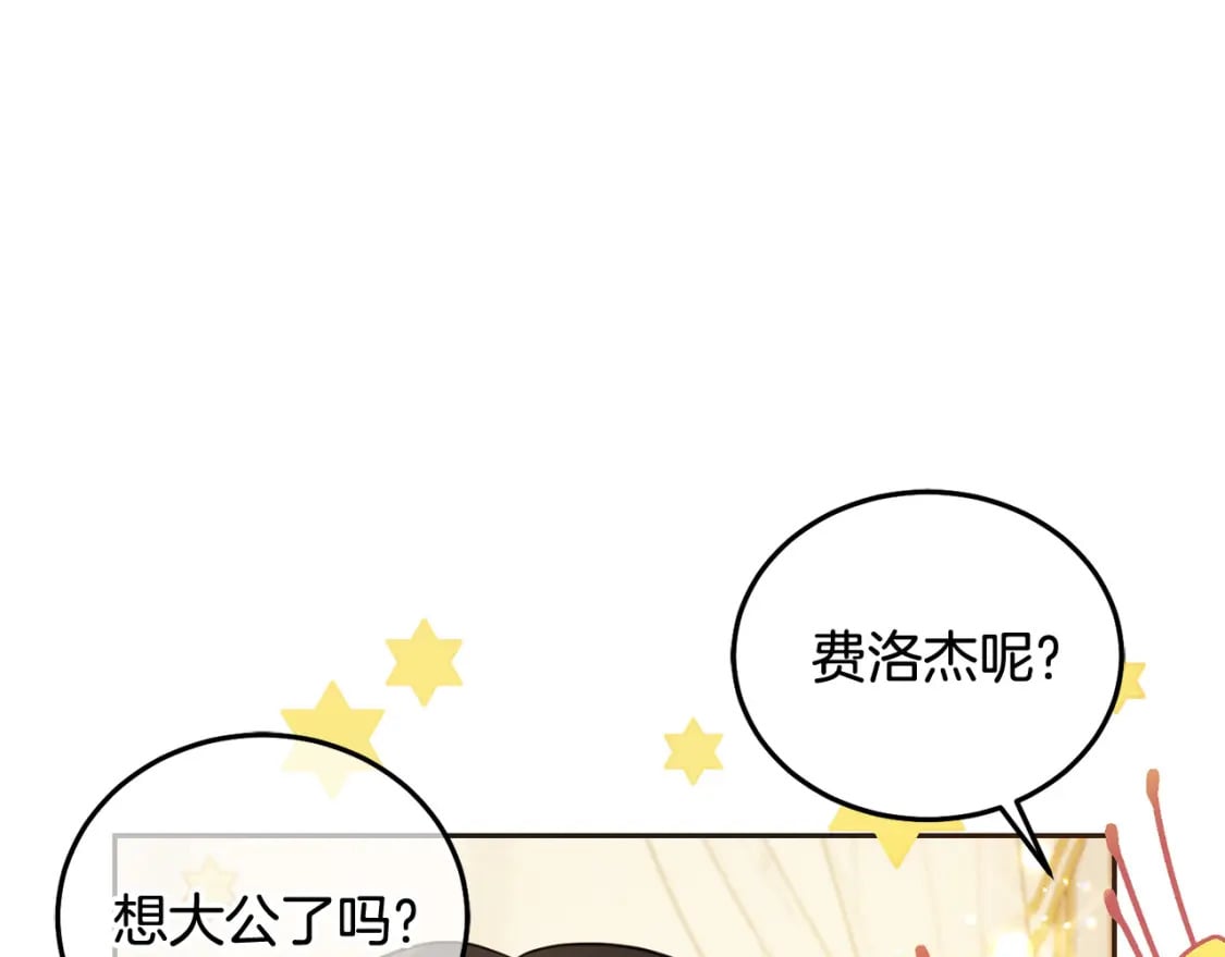第83话 久别重逢78