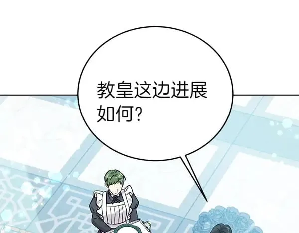 第111话 变装见面141