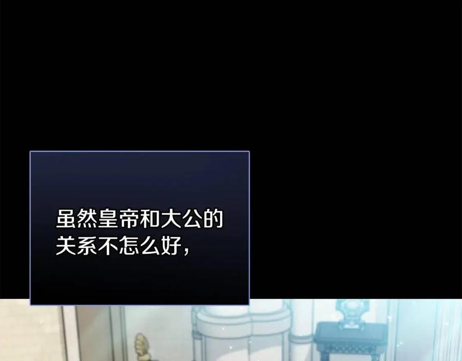 第42话 军纪毒瘤103