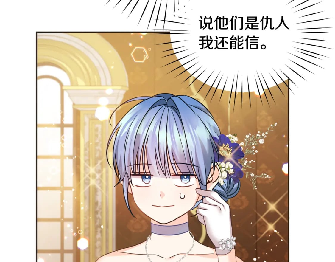 第84话 甜妹的跳舞邀请167