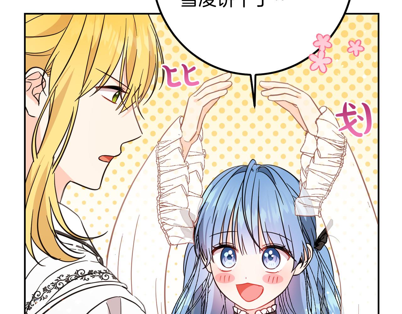 第57话 不准侮辱我爸爸！178